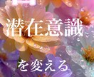 音の力で潜在意識を書き換えあなたの恋を叶えます 愛の周波数で恋愛、復縁を叶えます！毎日流すだけで人生が変わる イメージ1