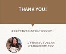 女性目線でマッチングアプリのアドバイスをします 「1週間何度でも」可能。プロフィール文章や返信文を考えます！ イメージ3