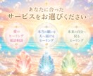 本来の自分へ戻る✨魂の癒しヒーリングをお届けします 愛を大切に、自分らしく生きるためのヒーリング イメージ7