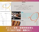 STUDIOで管理が楽な1ページHPを制作します 構成をシンプルにすることで、今だけ20,000円で対応します イメージ6
