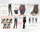 3名限定！6枚セットを4000円で制作いたします 購買意欲が高まるデザイン｜楽天・Amazon・Yahoo イメージ7
