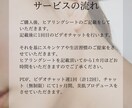 美容ナースがセルフケアで美肌になる方法教えます モニター限定５名80％オフ！美容ナースが教える脱✳︎美容医療 イメージ6