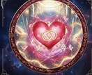 恋愛の迷宮に終止符を。あなたの恋を精密に鑑定します 巷の占いでは辿り着けない、愛が動き出す最短経路を導きます イメージ5