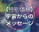 8月中☆モニター募集！霊感でカードを読みます 霊感カードリーディングであなたへのメッセージを届けます イメージ1