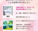 あなたの今年の吉方位旅行方位と運勢を伝えます あなたの吉方位で吉貯金⭐︎積み立ててラッキー体質になろう イメージ8