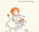 レトロで可愛い！イラスト描きます 絵本の中から飛び出したようなイラストをお届けします。 イメージ8