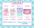 ポップでファンシーな可愛いイラスト描きます MV、歌ってみた、アイドルグッズ、CDジャケなどに！ イメージ3
