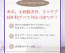 マルっとお任せ！履歴書と職務経歴書の作成します 現役転職エージェントのキャリアアドバイザーが担当します イメージ2