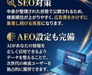 最新技術で集客を加速させるWebサイトを創ります 検索に強く、止まらない。Next採用の次世代集客サイトを構築 イメージ4