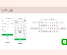 new⭐️公式LINEの作り方、効果的運用教えます 公式LINEを無料で作って無料プランで運用する基本をお伝え イメージ4