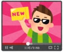 youtube動画、ゲーム実況動画OP製作承ります 動画投稿サイトに投稿する動画の導入部分を製作代行 イメージ1
