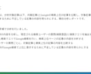記事を分析し、検索順位アップの改善案を提案します なぜあなたの記事がそのキーワードで検索されにくいか分析します イメージ2