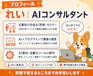 ブラウザ操作の自動化をコード不要で教えます コードを書かずに、ブラウザの繰り返し作業を1つ自動化 イメージ10