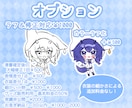 商用無料！SDイラスト・ミニキャラお描きします 衣装デザイン無料で制作致します！行事などにどうぞ！！ イメージ4