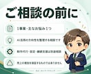 売上につなげるAI活用の始め方を一緒に整理します 何から始める？を解消！事業に合うAI活用を60分で整理 イメージ8