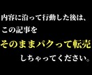 転売OKの副業ノウハウを3つ教えます 著作権フリーの副業ノウハウです！お好きに使ってください！ イメージ1
