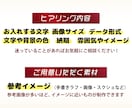 目を引く！おしゃれで高品質なロゴをお作りします 基本料金内でのサービスが充実！お得に作れる高品質ロゴ。 イメージ10
