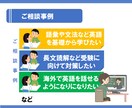 小中高の学生さんに英語を楽しくわかりやすく教えます 海外留学、英語塾講師の経験をもつ現役大学生が丁寧に教えます イメージ2