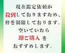 最高位龍神様による伝説の強力縁結びのサポートします 魂を結ぶ伝説の秘術であなたとお相手を赤い糸で結びます。 イメージ3