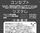 理想にマッチしたメニュー表をデザインします 皆さんの納得できるデザインを提供します！ イメージ4