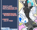 TRPG等の立ち絵制作します 《商用利用可》TRPG・ゲーム制作などに使える立ち絵 イメージ3
