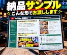 YouTube企画をリサーチして提案します 競合調査からタイトル・サムネ案までまとめて納品 イメージ4