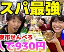 最安値でYouTube編集承ります YouTubeは仮説と検証して再生数を増やそう！！ イメージ6