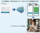 英会話の復習を自動化！AI単語帳ツールを構築します 面倒な単語調べは不要！1クリックで自動抽出【先着3名限定】 イメージ3