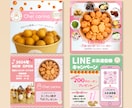 Instagram投稿用画像を制作いたします 初めての方もお気軽にご相談ください！丁寧に対応いたします。 イメージ2