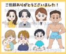 好印象！優しい印象のアイコン描きます SNSやブログで親しみやすさを演出できるゆるかわアイコン イメージ7