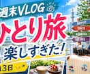 目を引くYouTubeサムネイル作ります 【最短翌日納品】視聴者の目を引く高品質サムネイルを作ります イメージ6