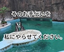 心を学ぶ２児のママが、子育てのお話なんでも聴きます ちょっとしたすきま時間に、話してスッキリさせましょ♪ イメージ8