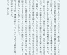 オリジナル、二次創作小説で「読みたい!」を叶えます BL、GL、NL可。文字数による金額変動はありません! イメージ1