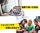 楽天ROOMランクAまでの道のり教えます 初心者〜中級者向け！楽天ROOMのノウハウと方法を大公開！ イメージ6
