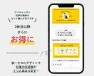 アイキャッチや記事内画像を作成します 複数枚ご依頼いただくとお得！お気軽にご相談ください。 イメージ2