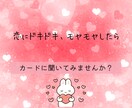 恋に悩んだとき、タロットカードが道しるべになります 今後の恋愛の行方は？カードからのメッセージ／心理学アドバイス イメージ3