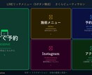 LINE予約+GCal連携システム構築します 美容室・サロン向けLINE予約GCal自動連携 イメージ3