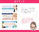 女性向け店舗デザイナーがインスタを丸っと構築します プロフィール修正、グリッド、アクセス動画など、お任せください イメージ6