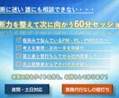 現役PMO歴15年が炎上や停滞を解決！壁打ちします 炎上案件、モンスター上司&顧客の攻略、 イメージ1