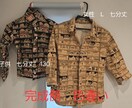 親子でお揃いのアロハシャツ作ります 自分の好きな柄でお揃いのアロハシャツを作りませんか？ イメージ3