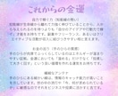 優しく寄り添う手相鑑定します あなたの手を見て、やさしく寄り添って鑑定します イメージ5
