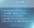 本質回帰リーディングを致します 本質回帰リーディング（深層レター付き） イメージ4