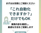 実務目線でGAS×AIで業務自動化します 作って終わらせない、実務目線の自動化と運用設計 イメージ10