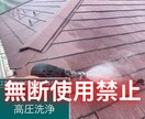 国が認めた救済金→平均100万受給方法を暴露します 最短14日、3ｽﾃｯﾌﾟで着工前に手に入れる！救済制度とは？ イメージ5