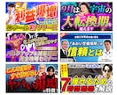 クリックされるYouTubeサムネをデザインします 再生数・クリック率を意識したサムネデザイン設計 イメージ9
