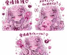 あなたの世界観を実現したいと思います ゆめかわ、量産、天使、尊い、儚いスタンプ作ります イメージ6