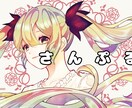 最短2日❗️アイコン・イラスト描きます リアル系〜アニメ系〜デフォルメ、どの絵柄でも大丈夫です！ イメージ7