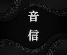 音信不通の彼の気持ちを相談できます 連絡が途絶えた理由、今後どう動くべきかを男目線で整理する。 イメージ1
