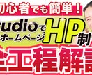 本職が激安で！YouTubeのサムネイル作成します クリック率の上がるのサムネイル画像を作成します イメージ3