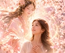 自信がないあなたの魅力を降ろします 木花咲耶姫があなたの魂の美しさを伝えます イメージ1